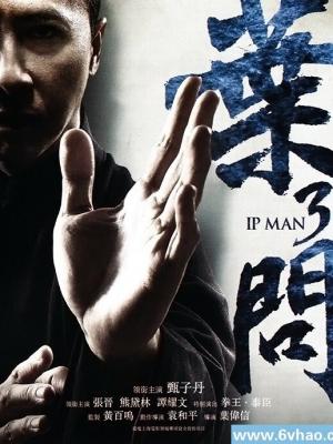 三体